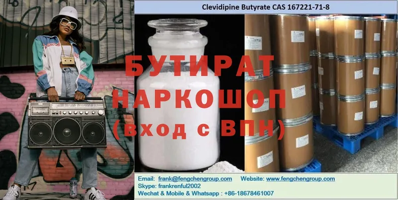 Купить наркотик Разумное A-PVP  LSD-25  Cocaine  Мефедрон 