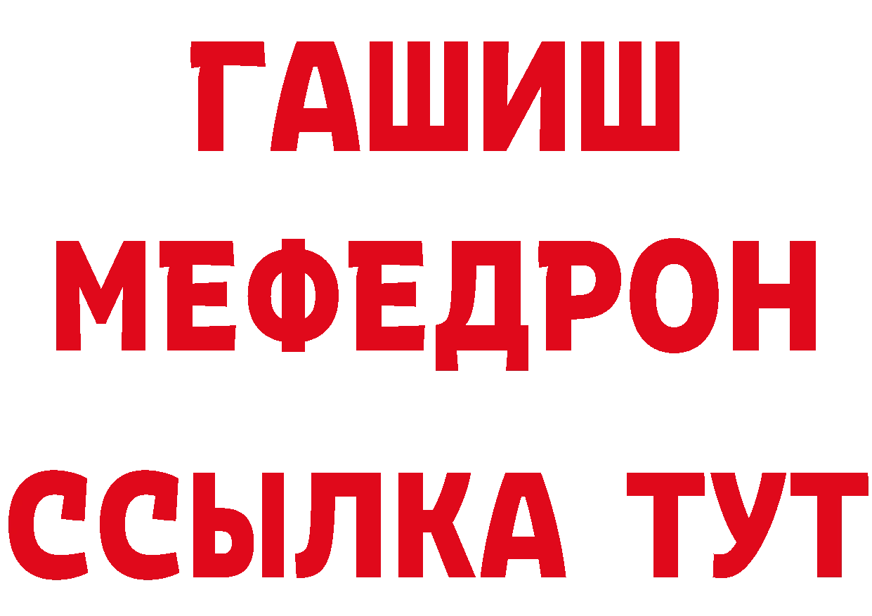 Кетамин VHQ как войти сайты даркнета гидра Разумное