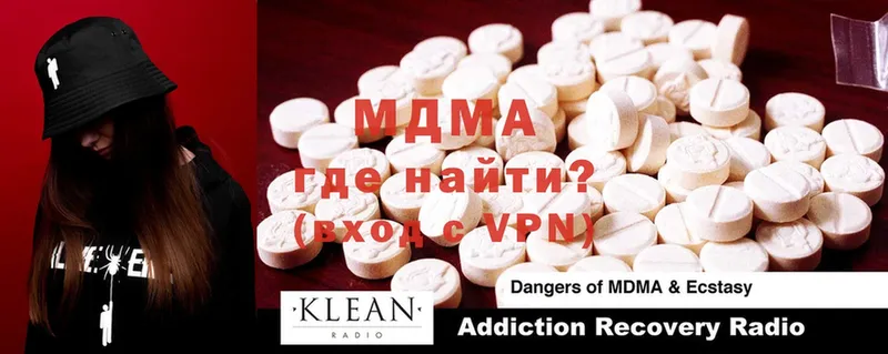 купить наркотики сайты  Разумное  ОМГ ОМГ как зайти  MDMA crystal 